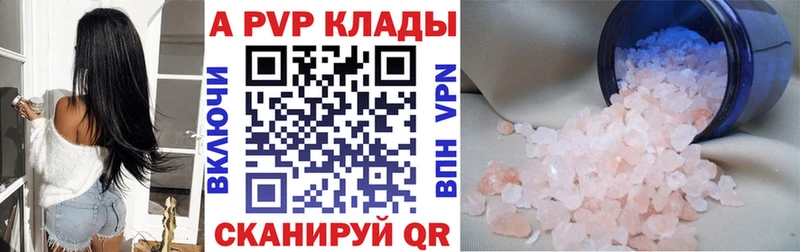 Купить наркотик Кашира Амфетамин ГАШ Канабис A PVP