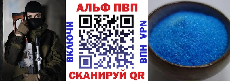 OMG ССЫЛКА Кашира A-PVP VHQ