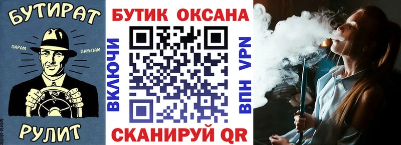 гидра ONION  Кашира  Бутират буратино 