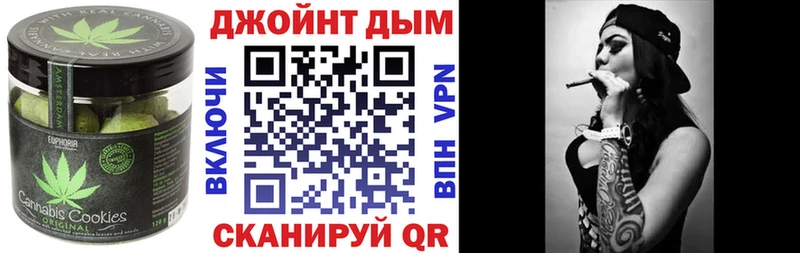 Canna-Cookies марихуана  блэк спрут ссылки  Кашира  продажа наркотиков 