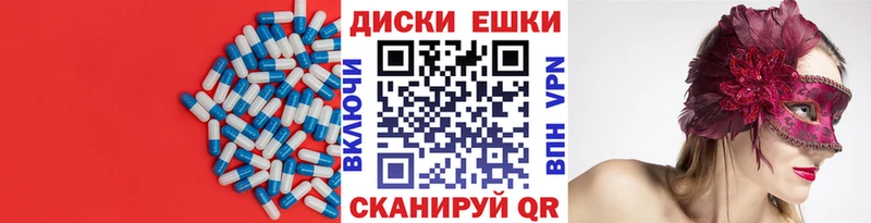 наркота  Кашира  Ecstasy MDMA 