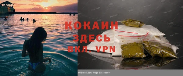 бутират Балабаново