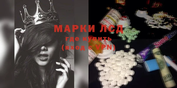 бутират Балабаново