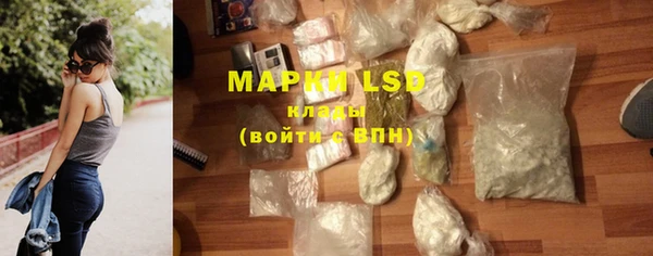 мефедрон Беломорск