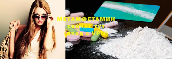 гашишное масло Балахна