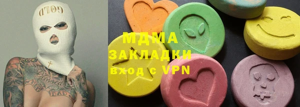 гашишное масло Балахна