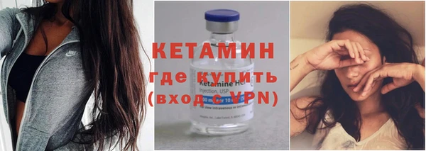 бутират Балабаново