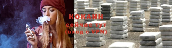 бутират Балабаново