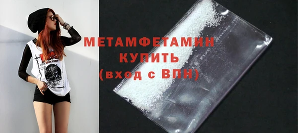бутират Балабаново