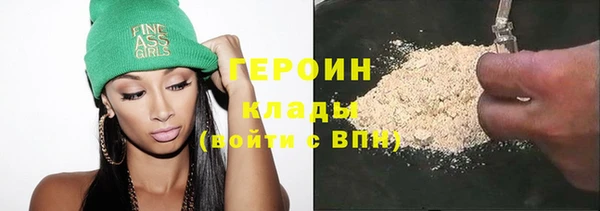 гашишное масло Балахна