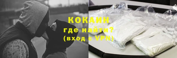 каннабис Белоозёрский
