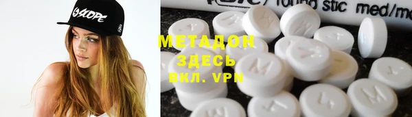 бутират Балабаново