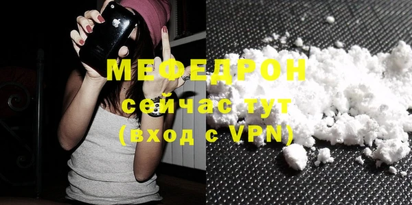 дживик Белокуриха