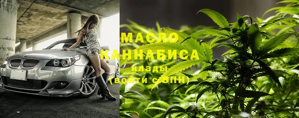 гашишное масло Балахна
