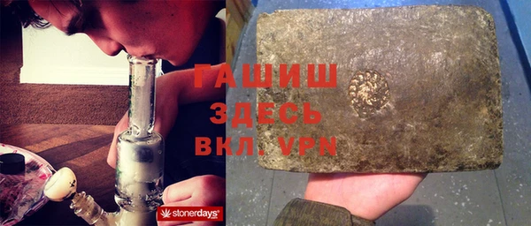 гашиш Баксан