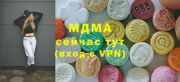 гашишное масло Балахна