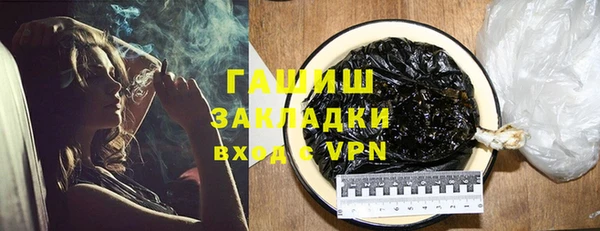 гашиш Баксан