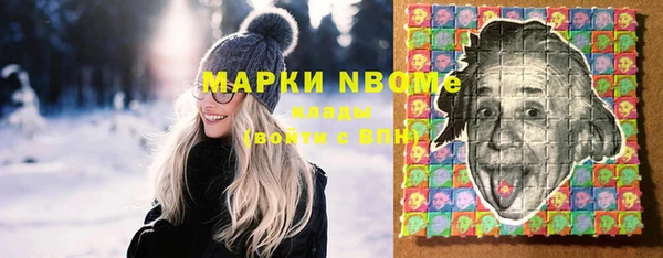 гашишное масло Балахна