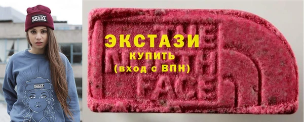 бутират Балабаново