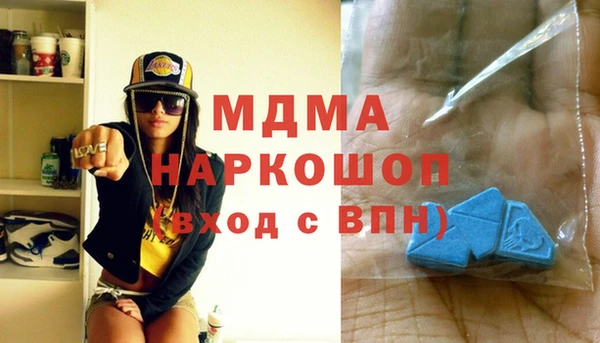 мефедрон Беломорск