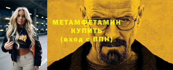 мефедрон Беломорск