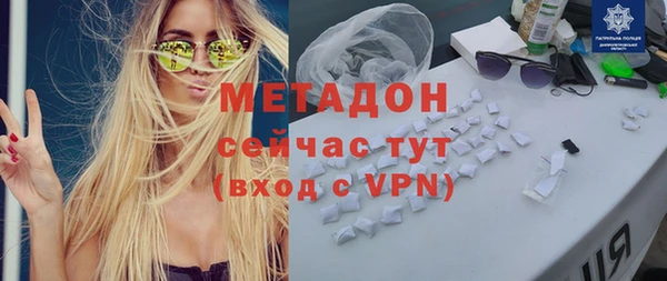 гашишное масло Балахна