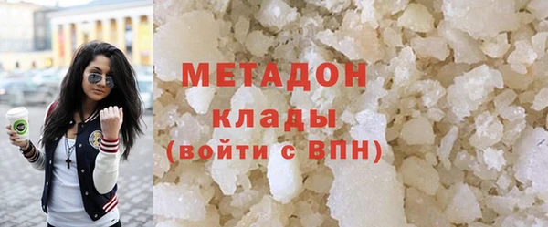 бутират Балабаново