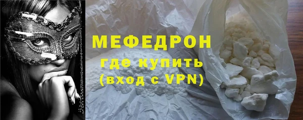 амфетамин Бронницы