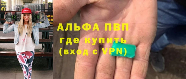 гашишное масло Балахна