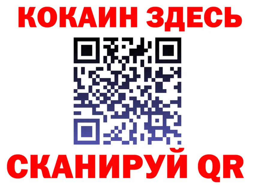 Как найти наркотики?  формула Кашира
