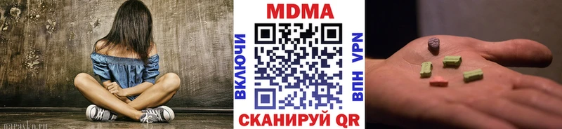 наркошоп  Кашира  MDMA кристаллы 