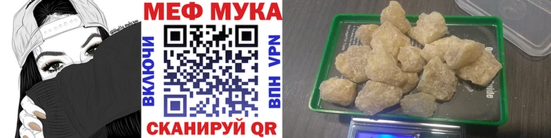 Меф  Кашира