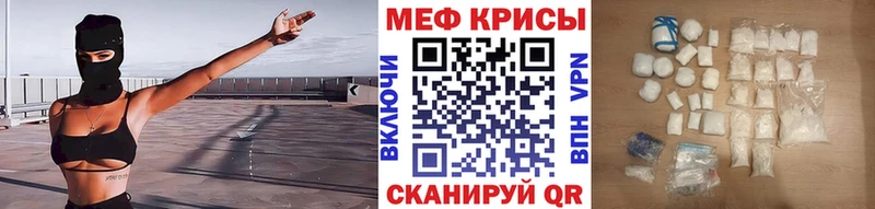 ОМГ ОМГ tor  Кашира  МЕФ 4 MMC  купить наркоту 