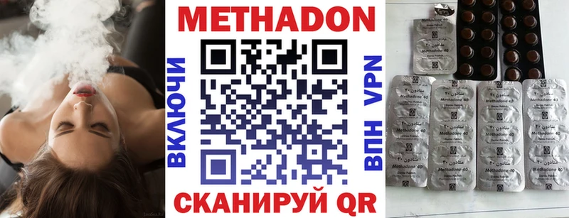Метадон VHQ Кашира