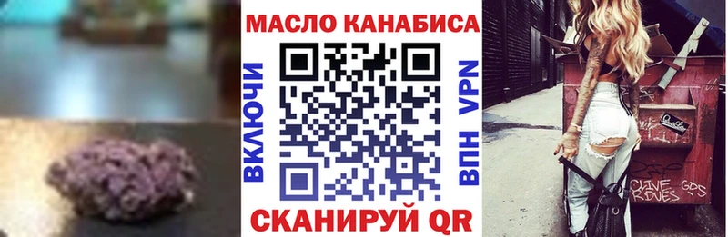 Дистиллят ТГК жижа ОМГ ОМГ ССЫЛКА Кашира